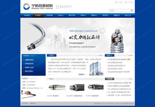 产品2